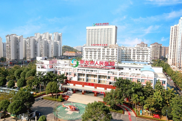 恭喜我司中標崇左市人民醫院手術室初效過濾器、中效過濾器、高效過濾器更換項目