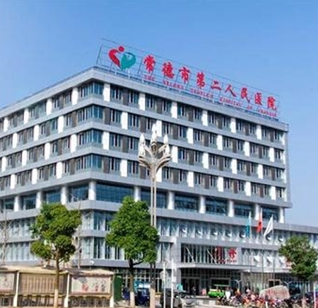 恭喜我司為常德市第二人民醫院層流系統初效過濾器、中效過濾器、高效過濾器濾網更換完畢