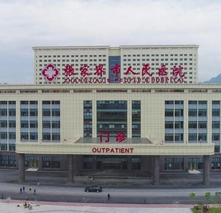 我司為張家界市人民醫院手術室初效、中效、高效過濾器更換項目取得圓滿成功