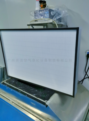 手術室高效過濾器